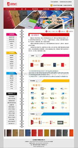 簽約寫(xiě)真噴繪公司網(wǎng)站制作 客戶(hù)出圖，我們構(gòu)建程序
